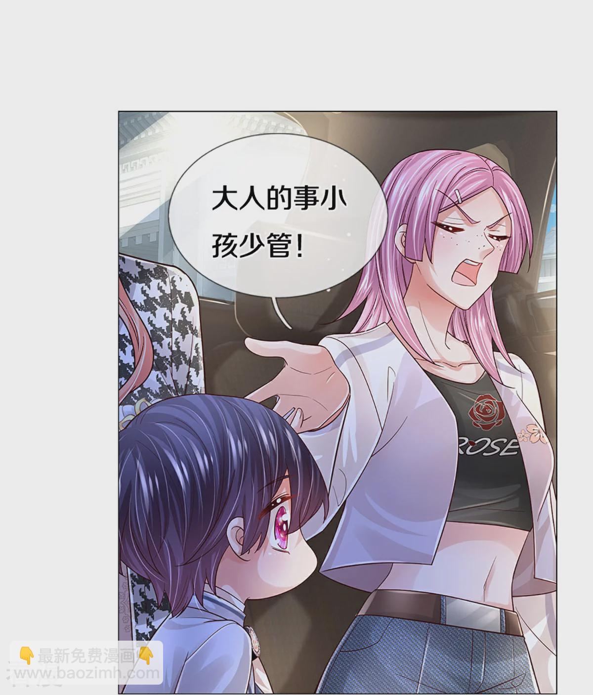第439话 突击采访8