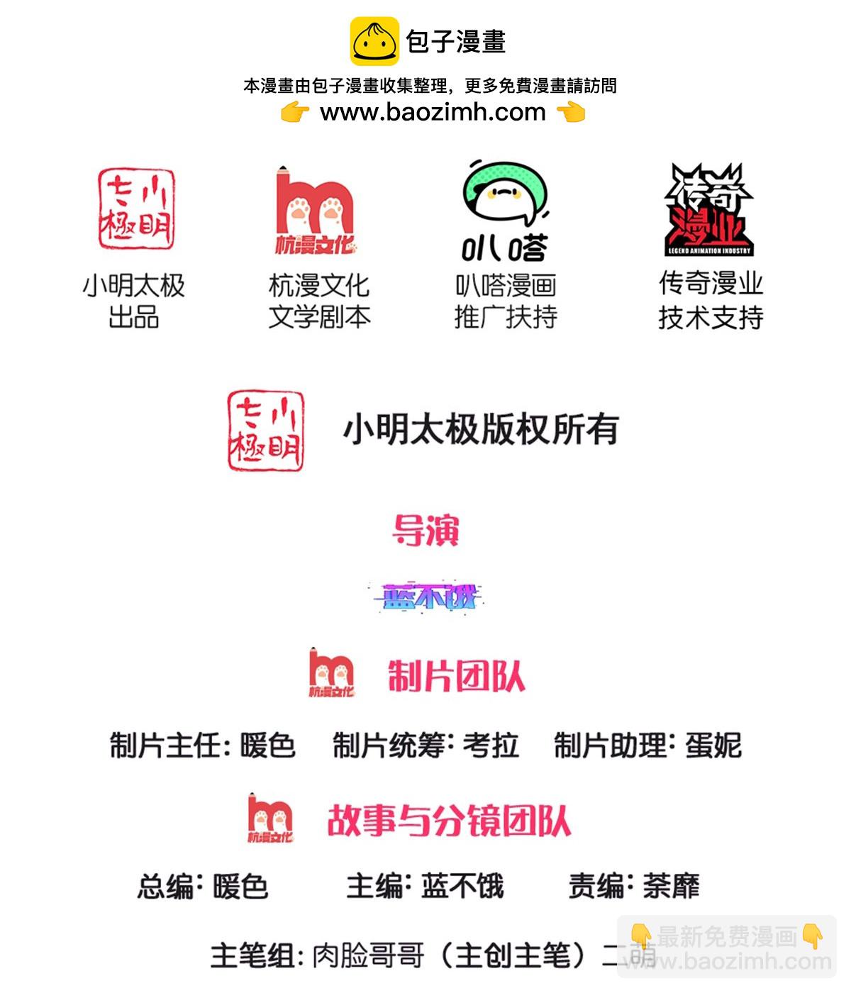 第441话 请你吃果果1