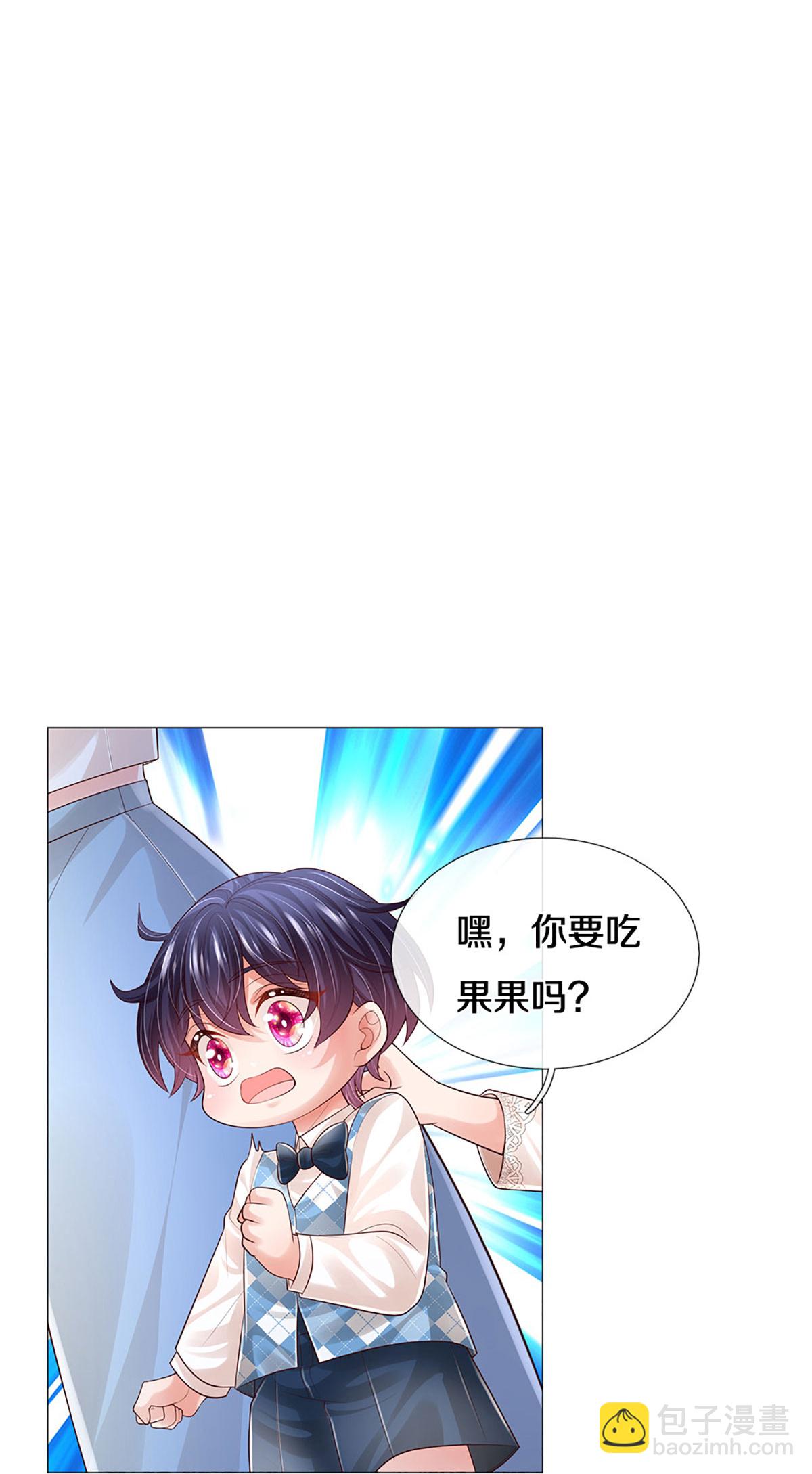第441话 请你吃果果18