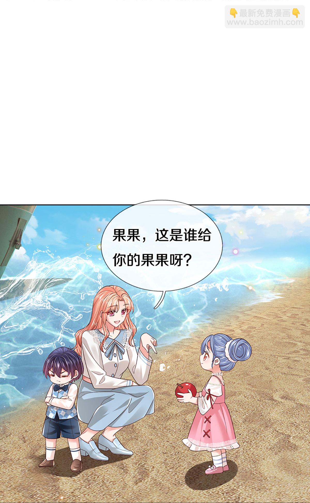 第441话 请你吃果果25