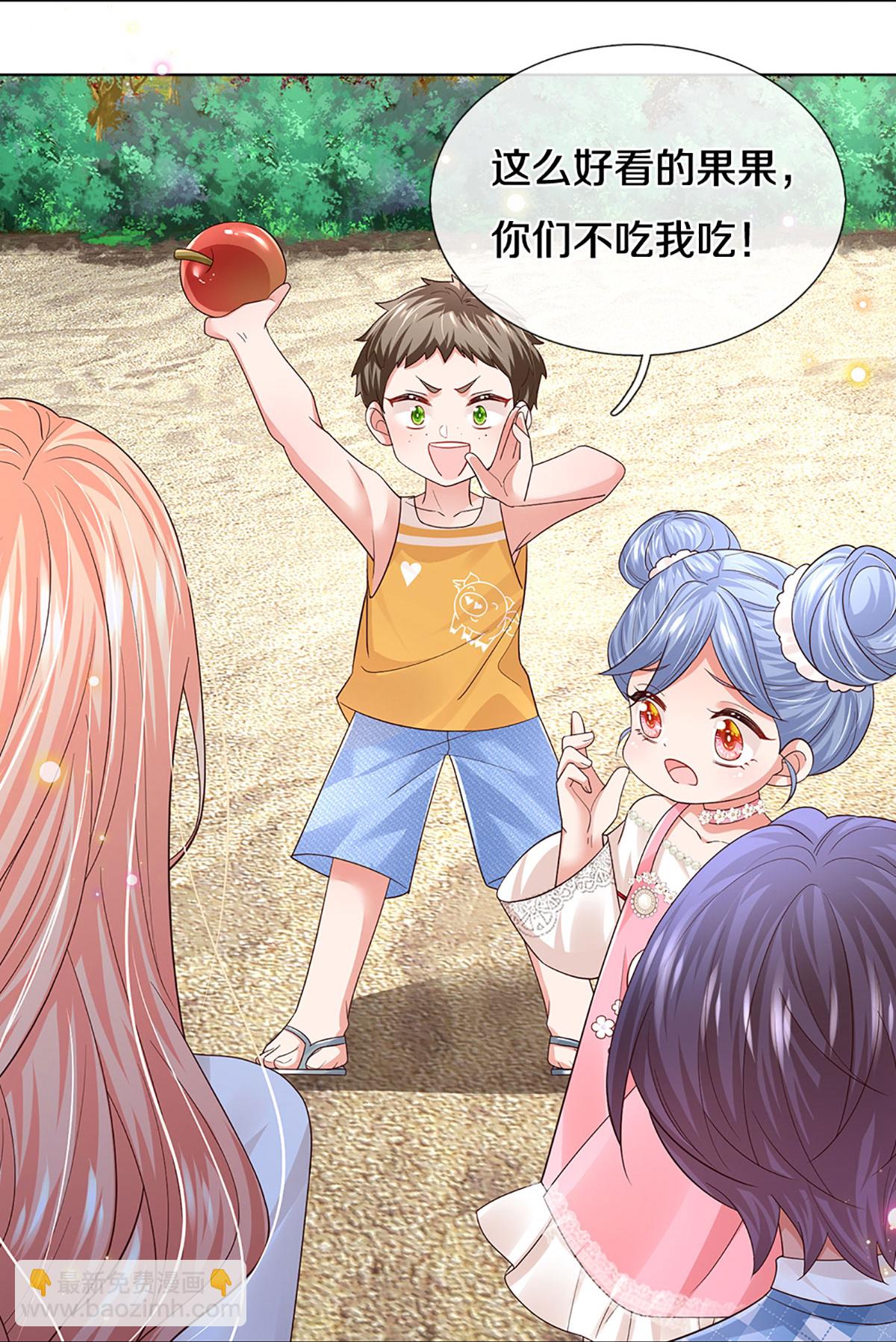 第441话 请你吃果果30