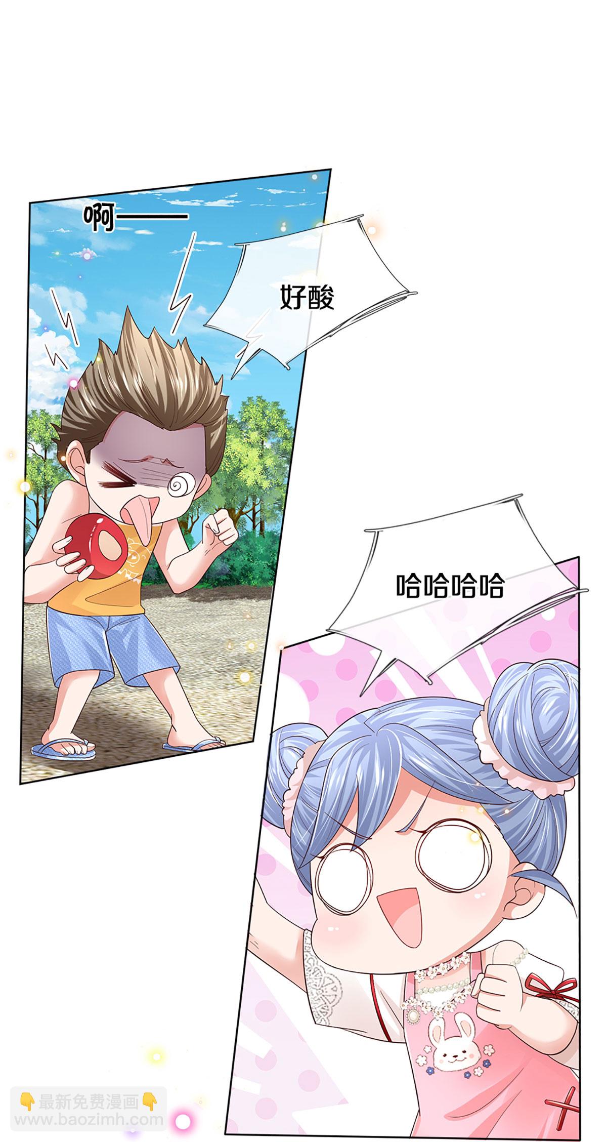 第441话 请你吃果果32