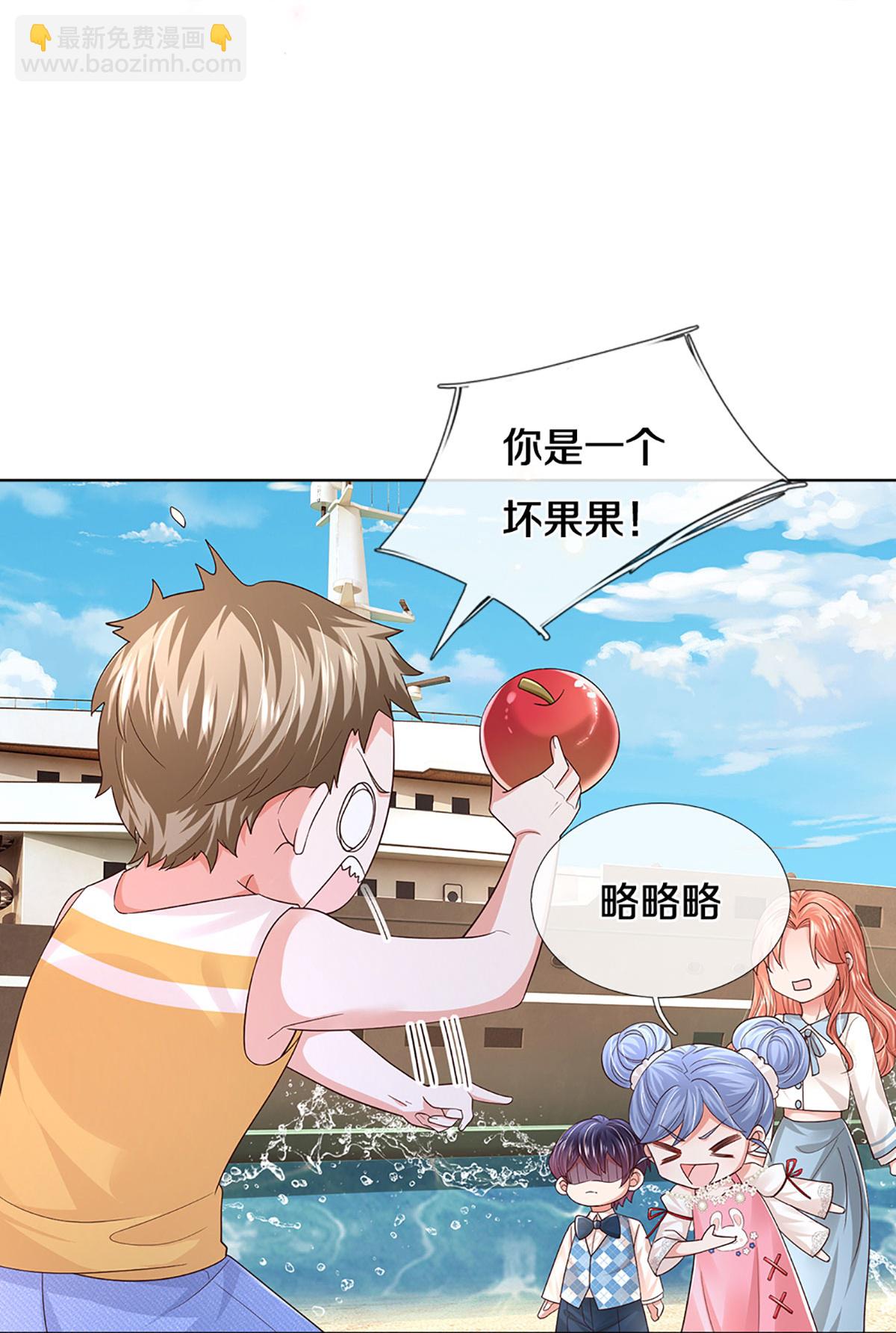 第441话 请你吃果果33