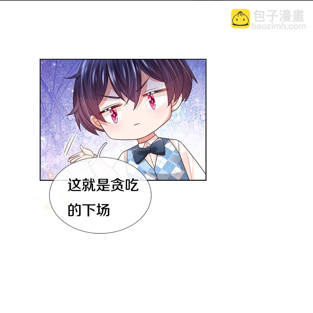 第441话 请你吃果果34