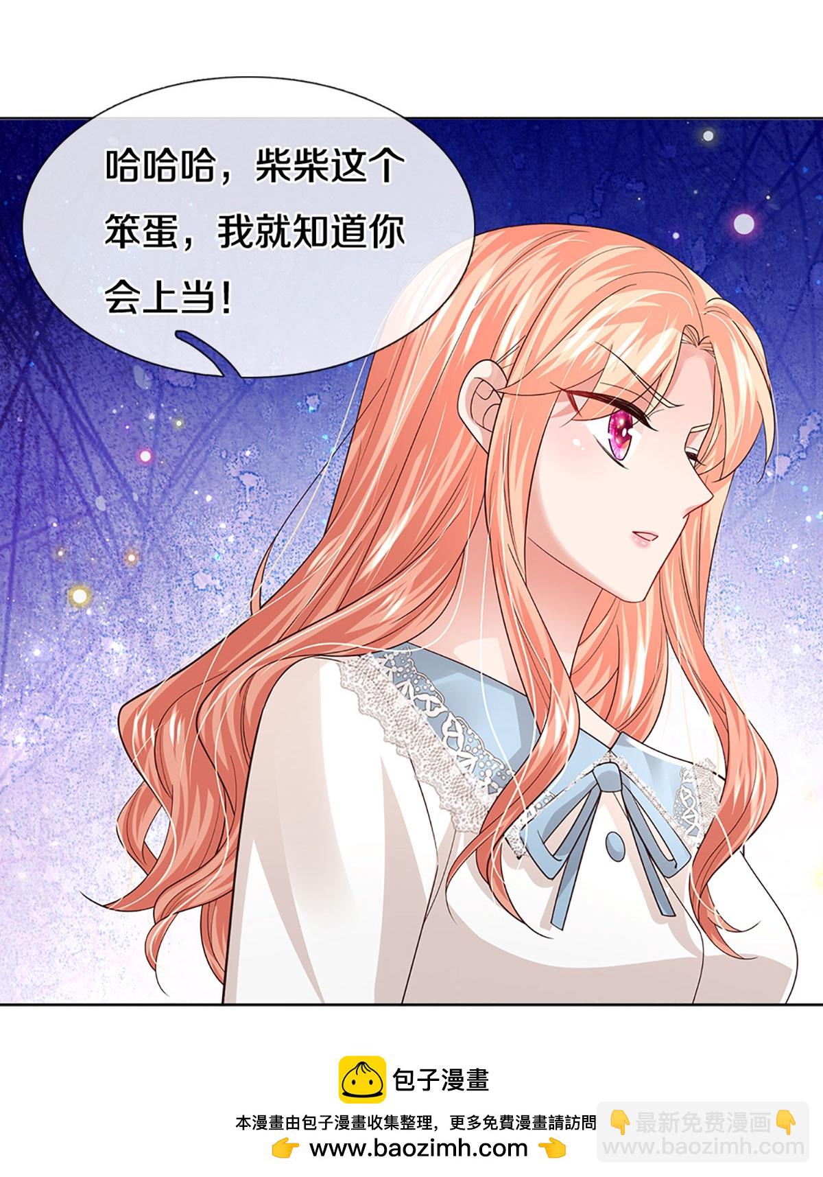 第441话 请你吃果果35