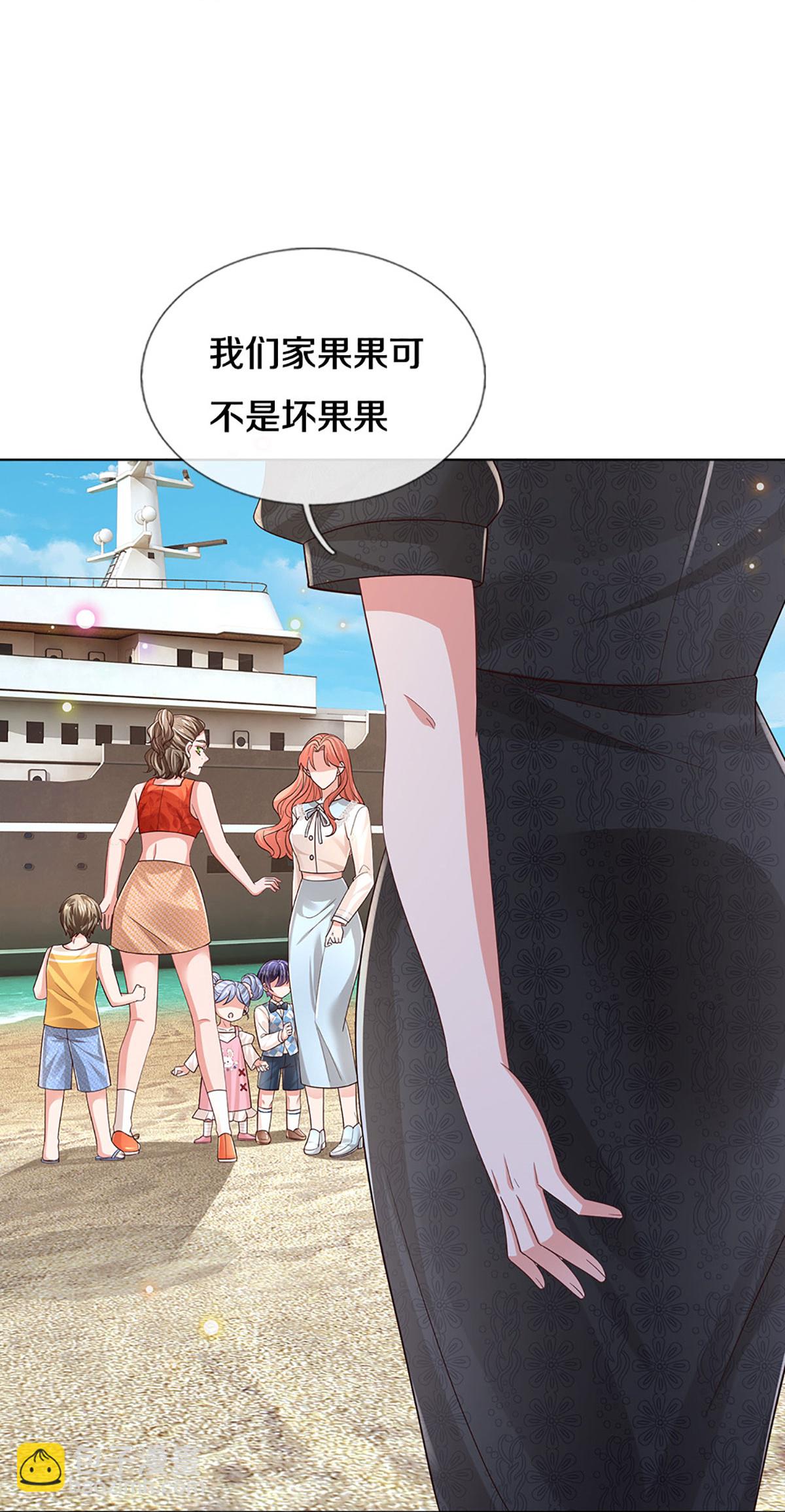 第442话 注定成为对手10