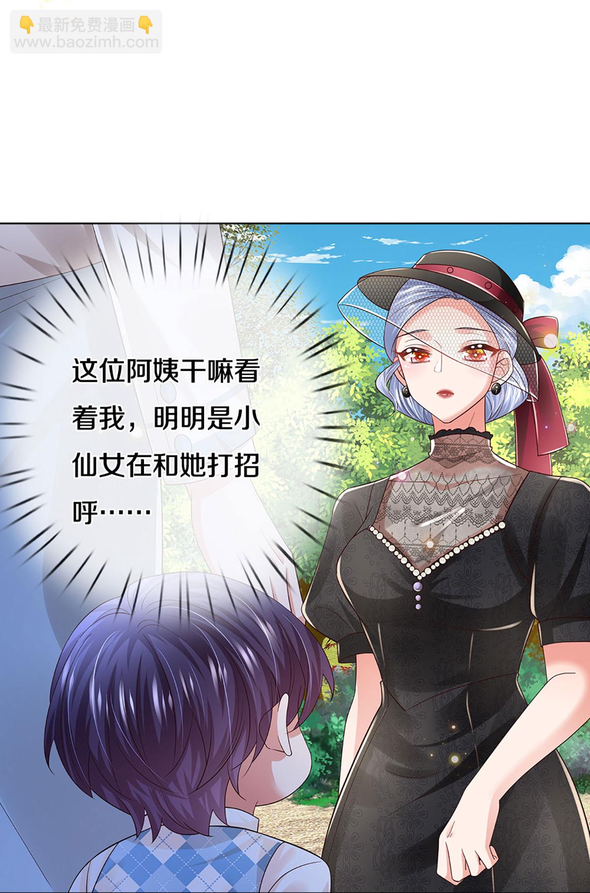 第442话 注定成为对手15