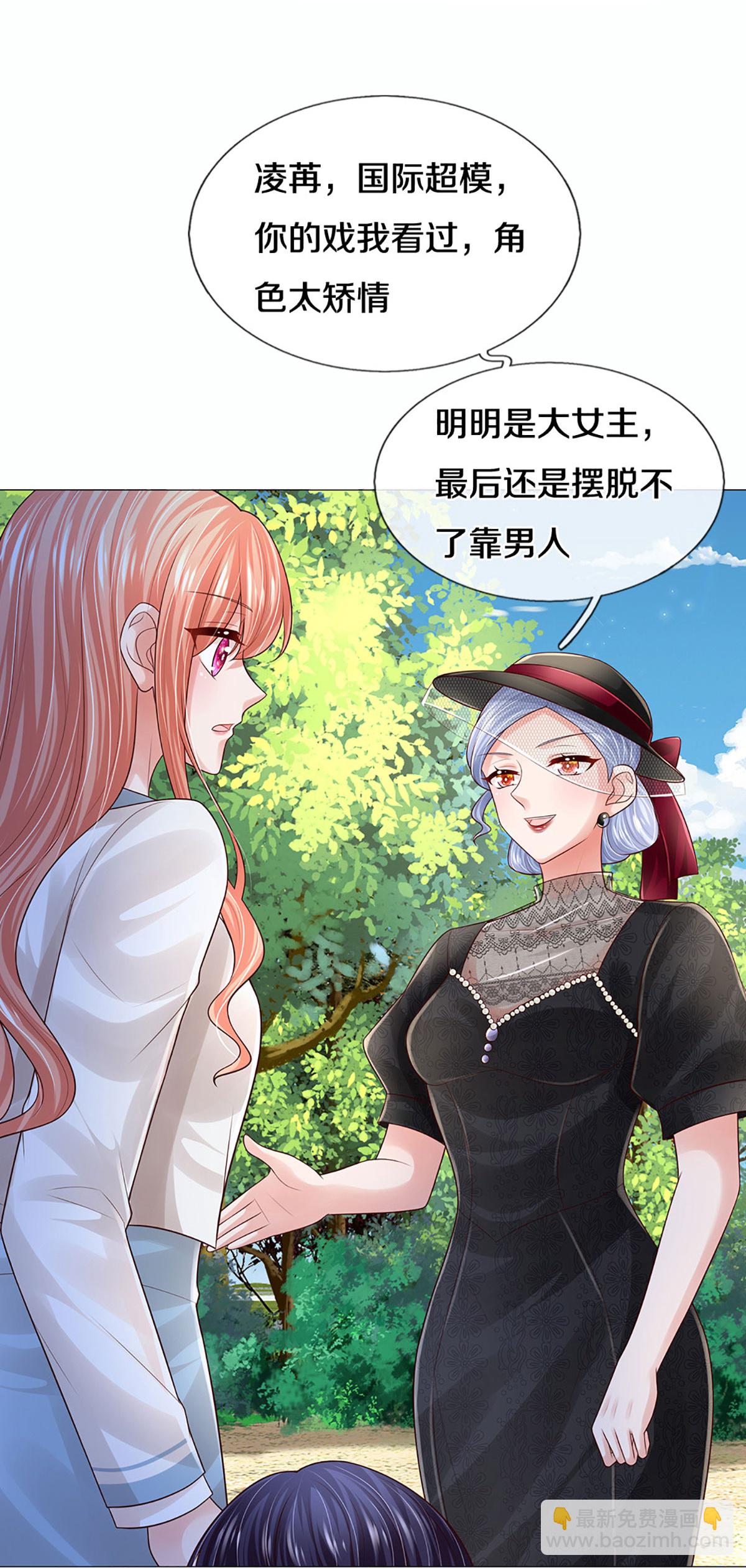 第442话 注定成为对手20