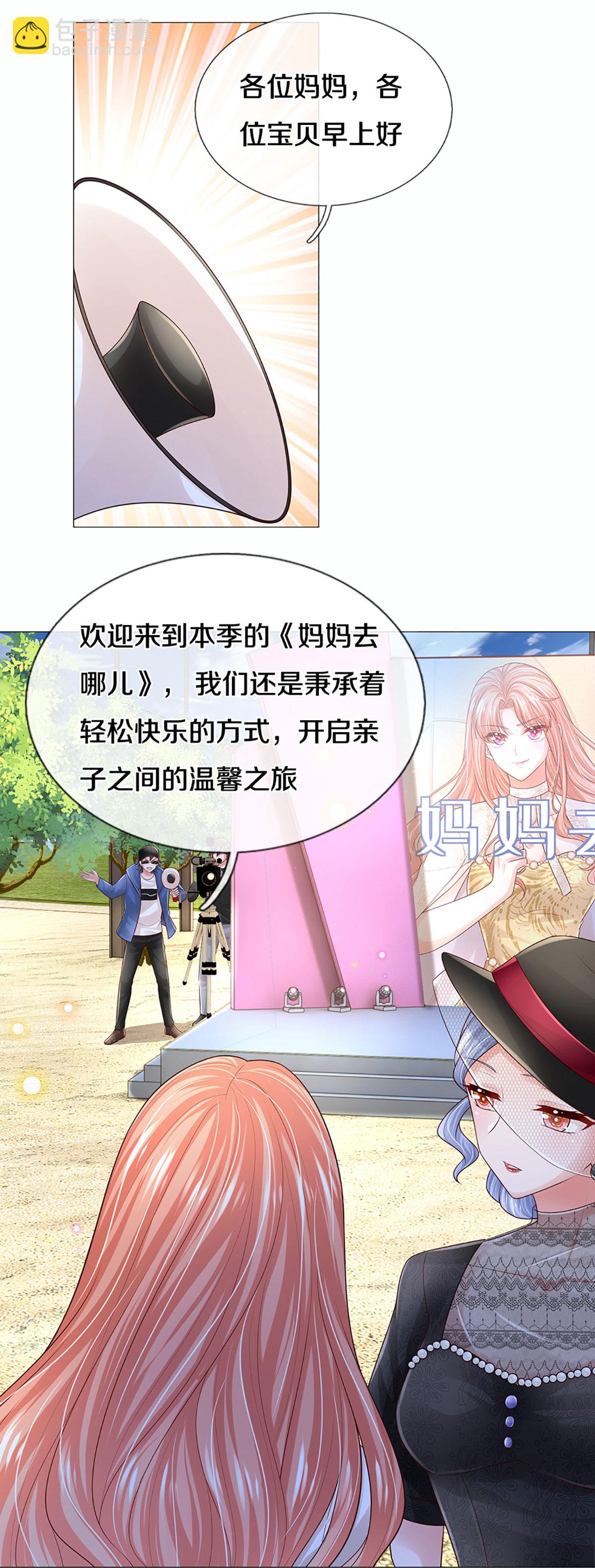 第442话 注定成为对手24