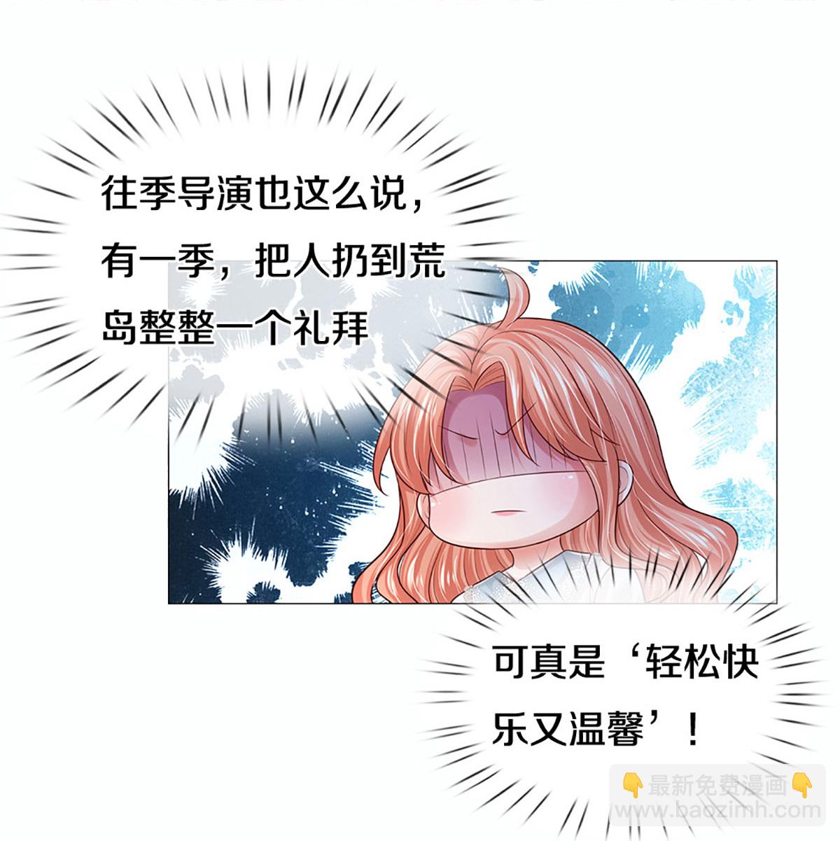 第442话 注定成为对手25
