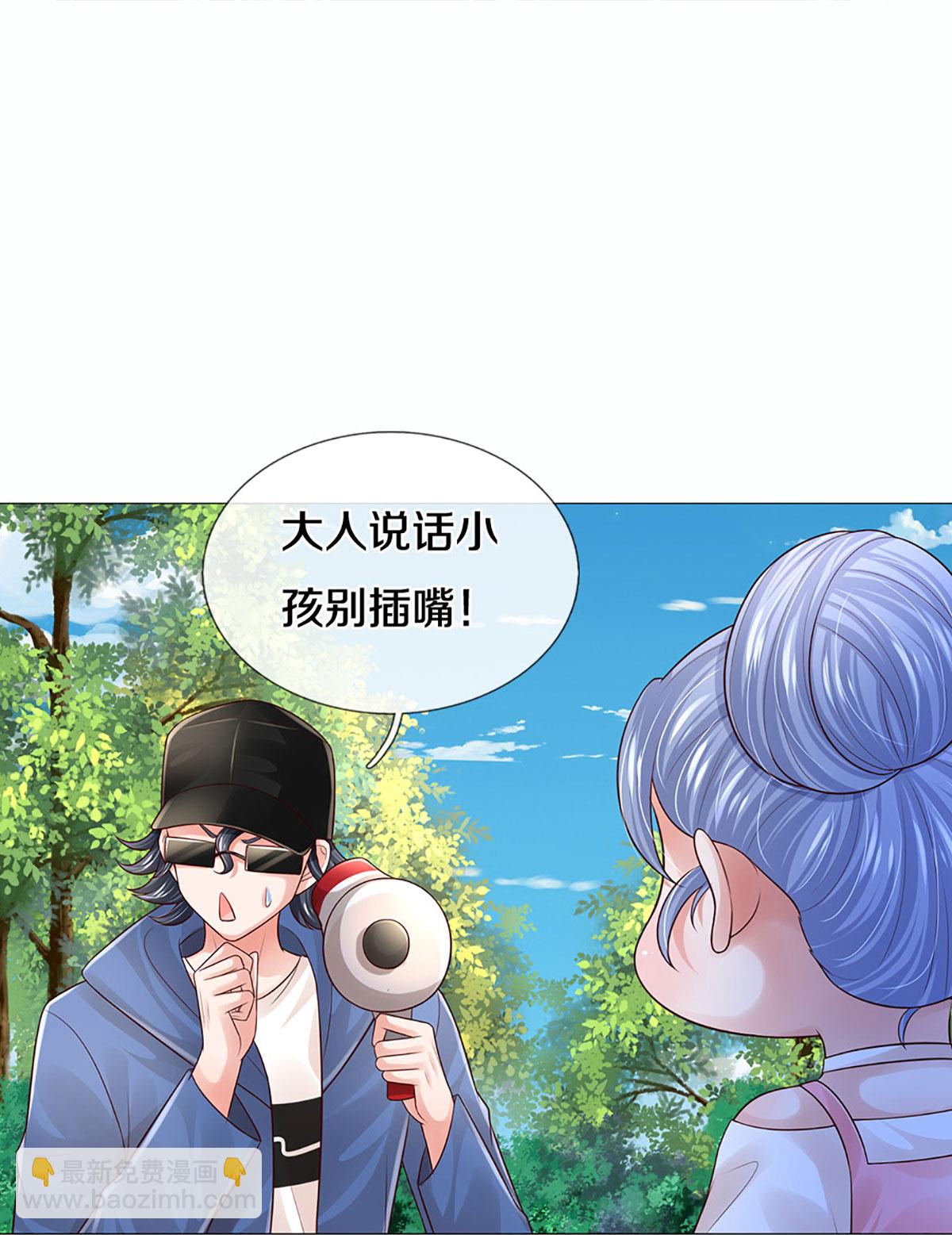 第442话 注定成为对手28
