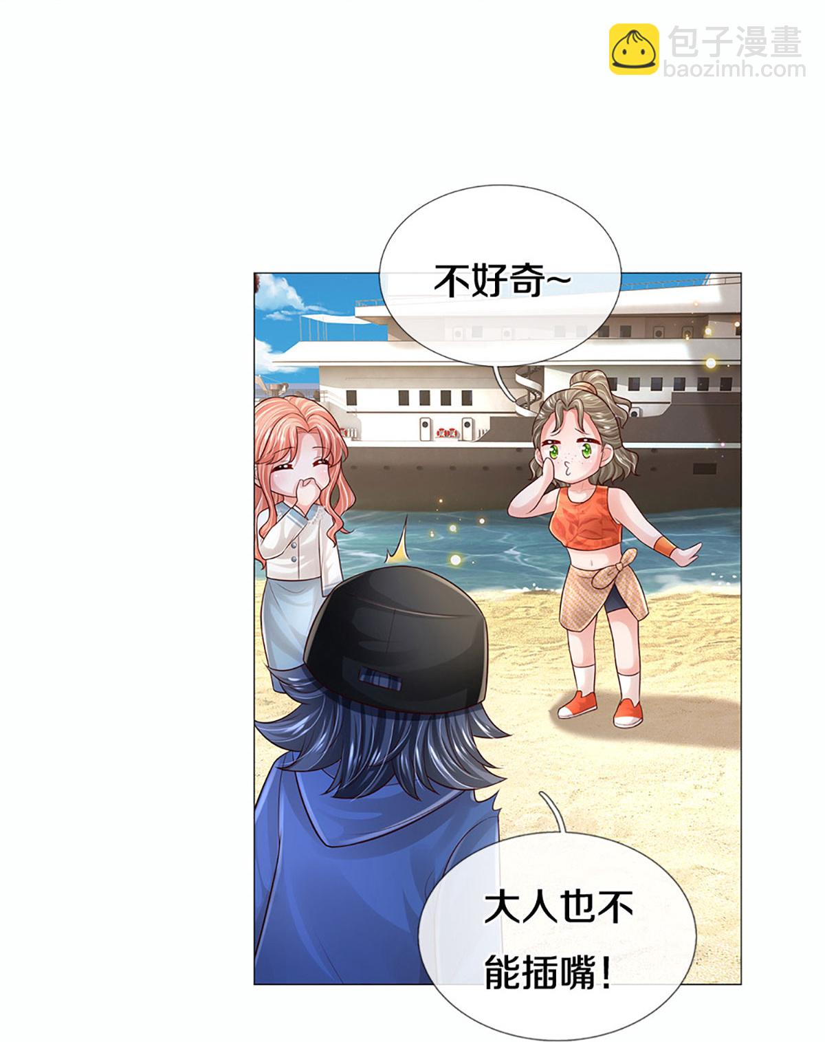第442话 注定成为对手29