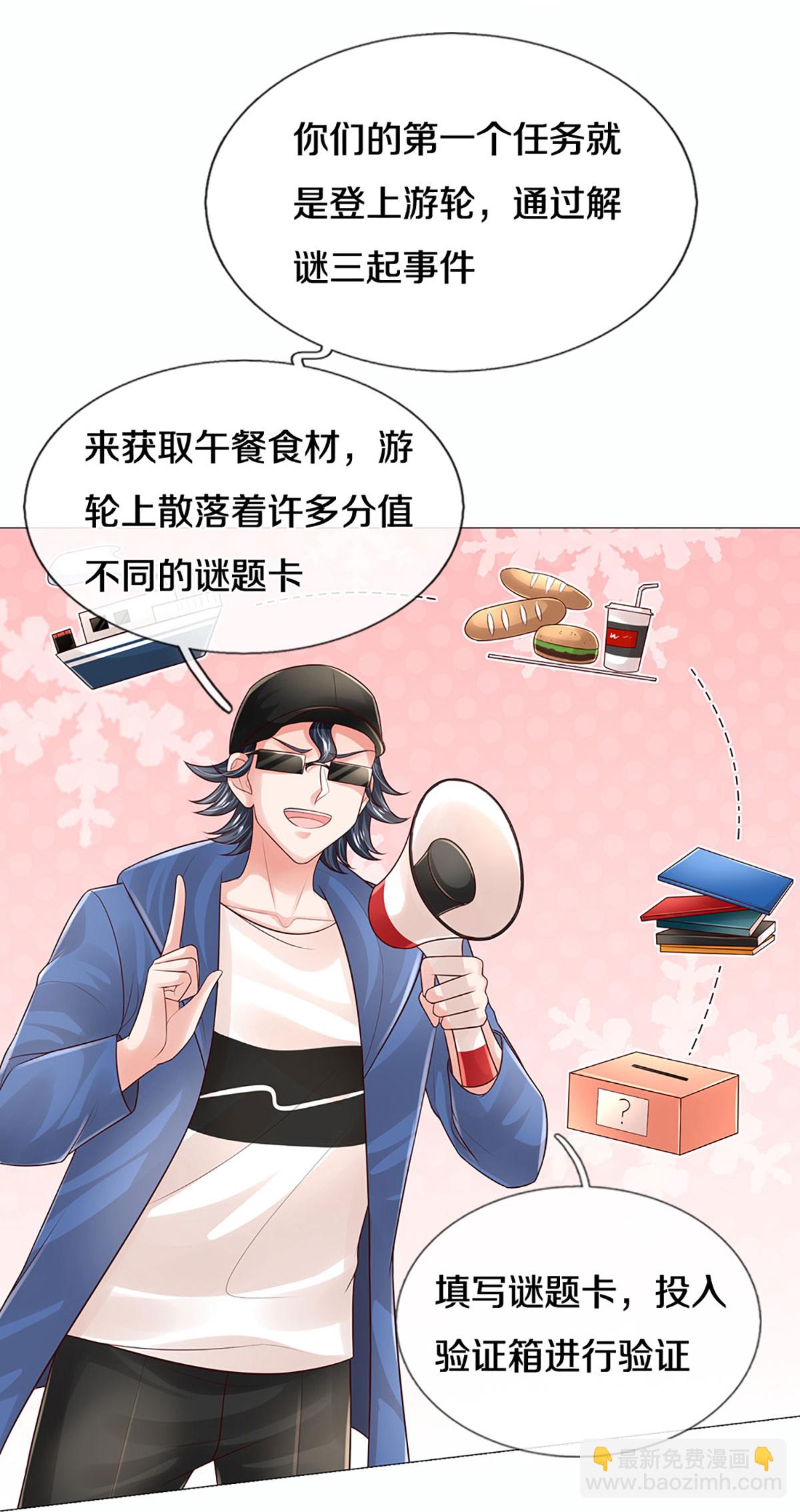 第442话 注定成为对手30