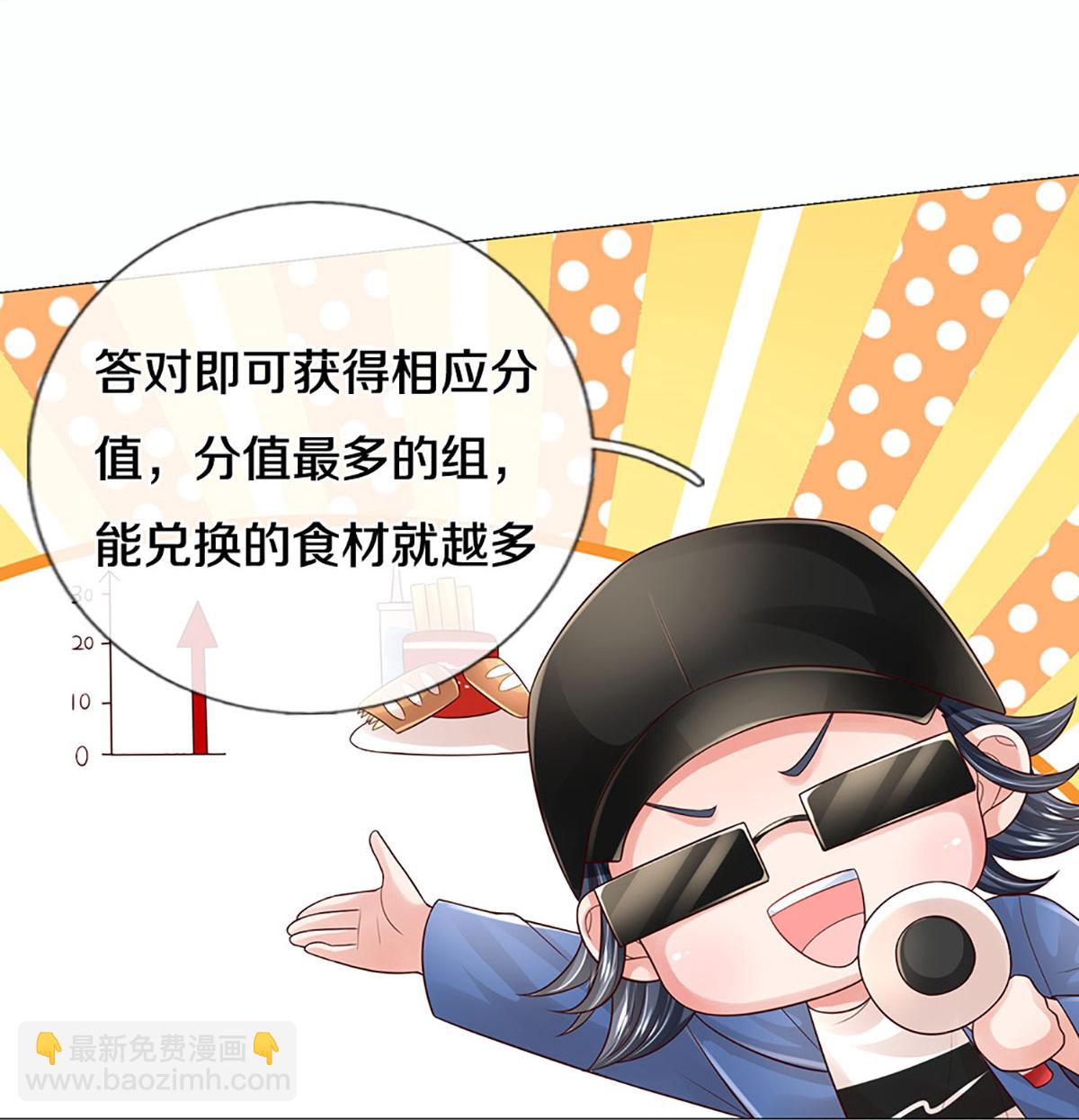 第442话 注定成为对手31