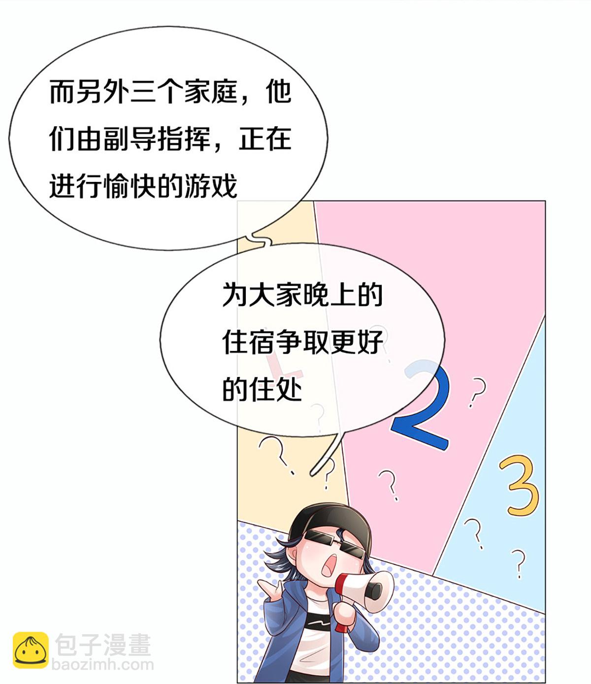 第442话 注定成为对手32
