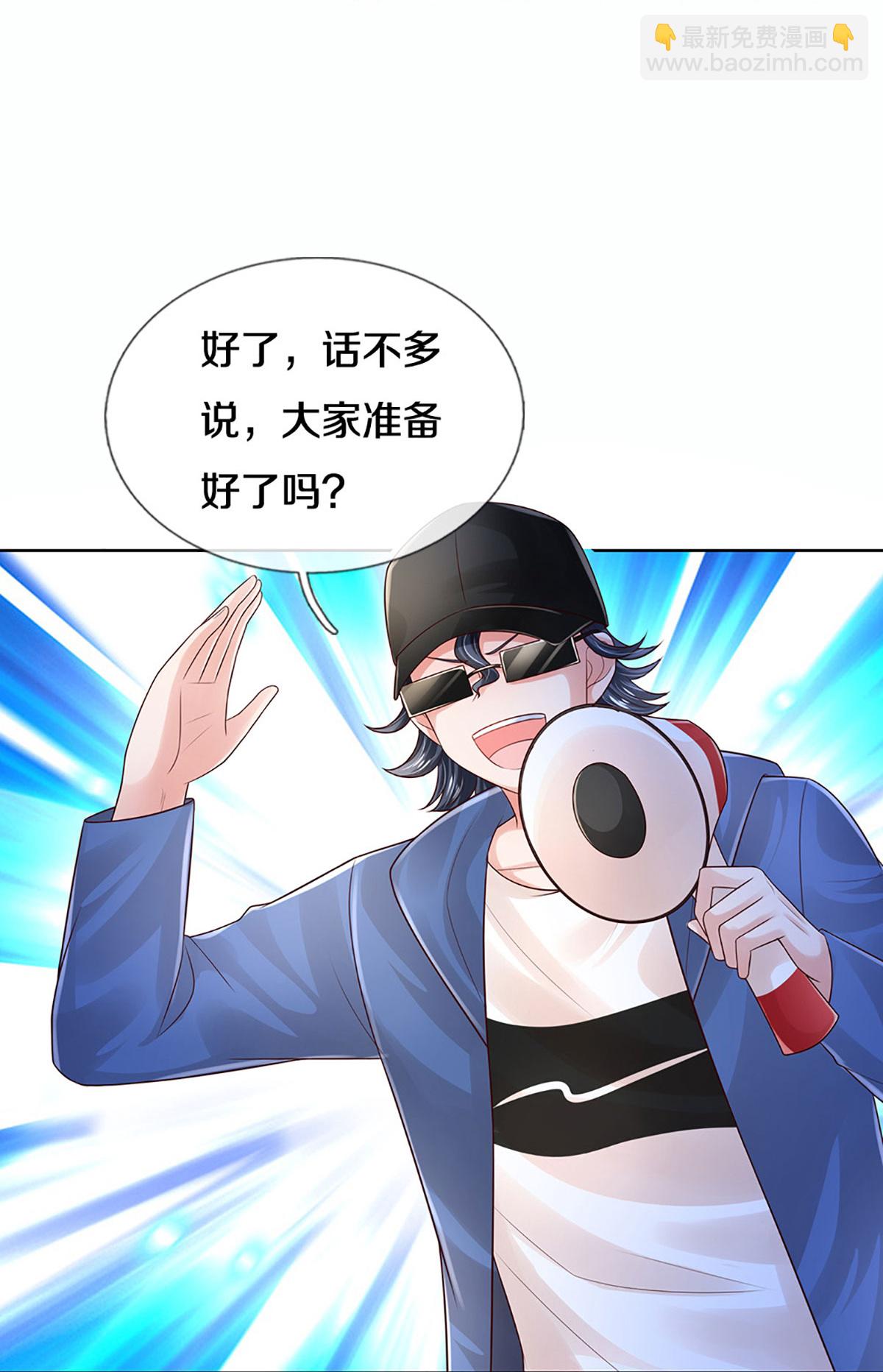 第442话 注定成为对手33