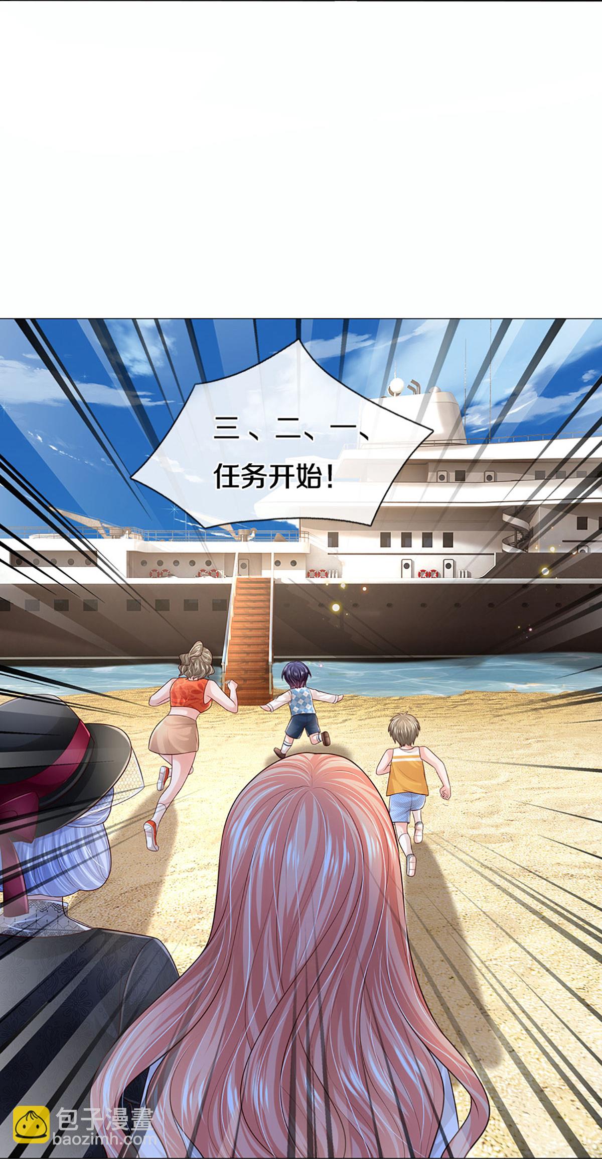第442话 注定成为对手34