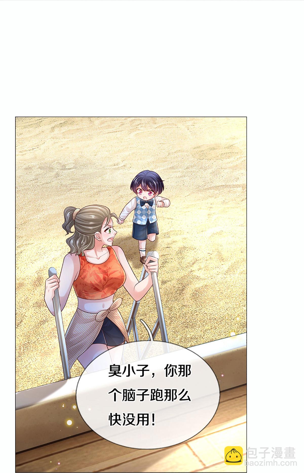 第442话 注定成为对手35