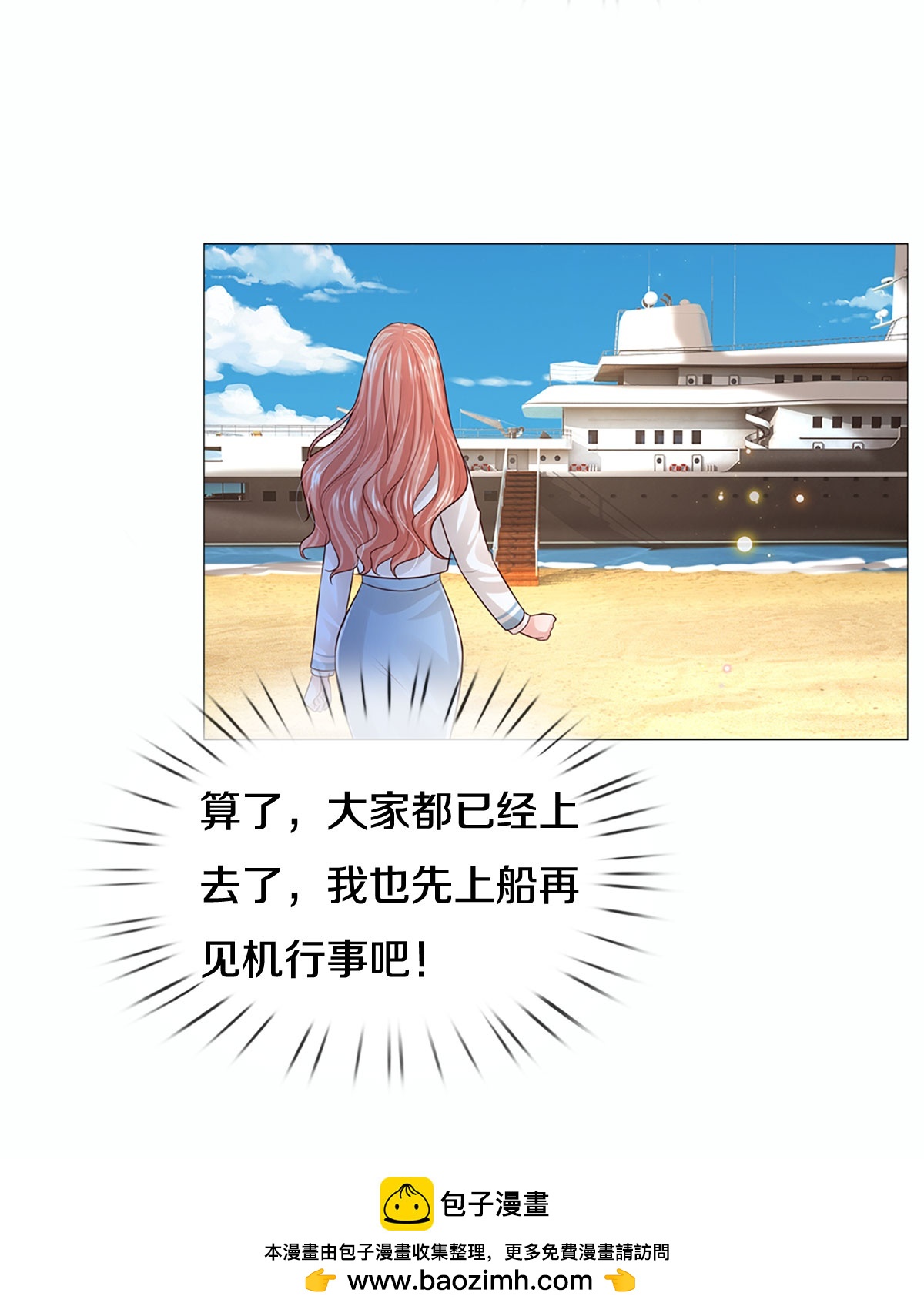 第442话 注定成为对手39