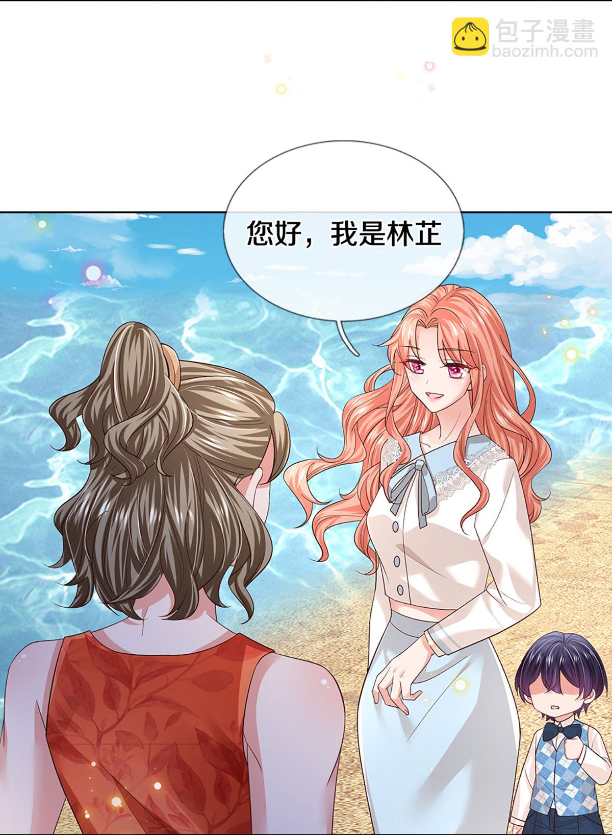 第442话 注定成为对手4