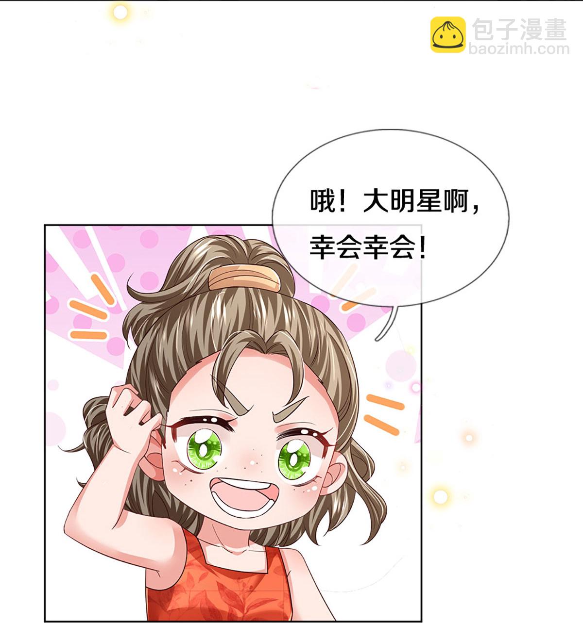 第442话 注定成为对手5