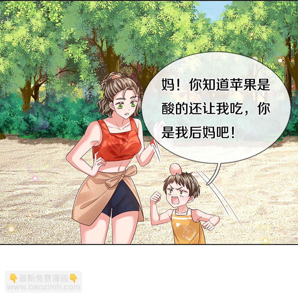 第442话 注定成为对手8
