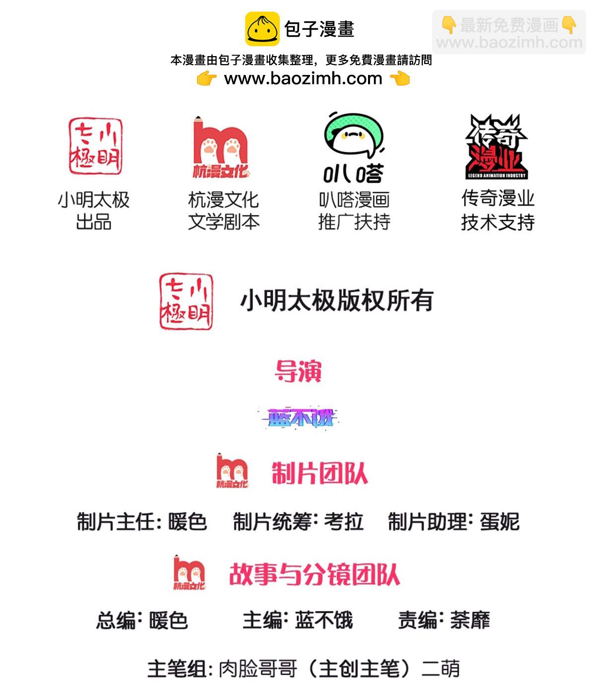 第443话 证明智慧的时刻1