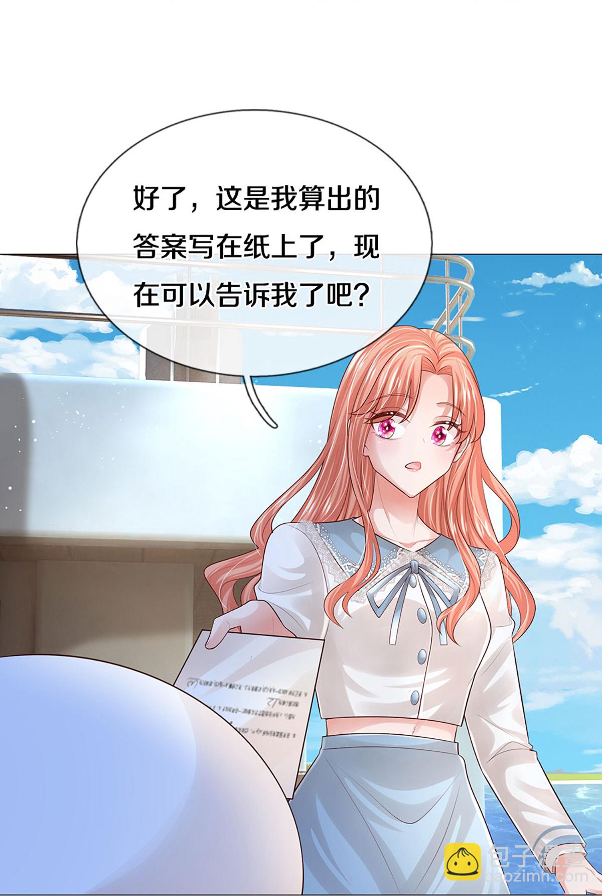 第443话 证明智慧的时刻13