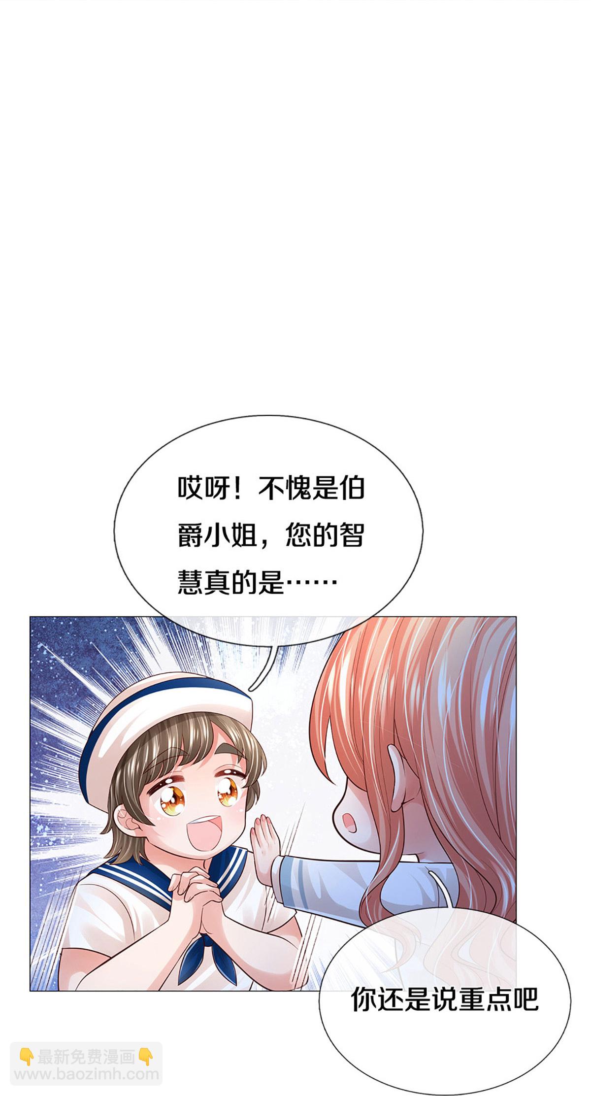 第443话 证明智慧的时刻14