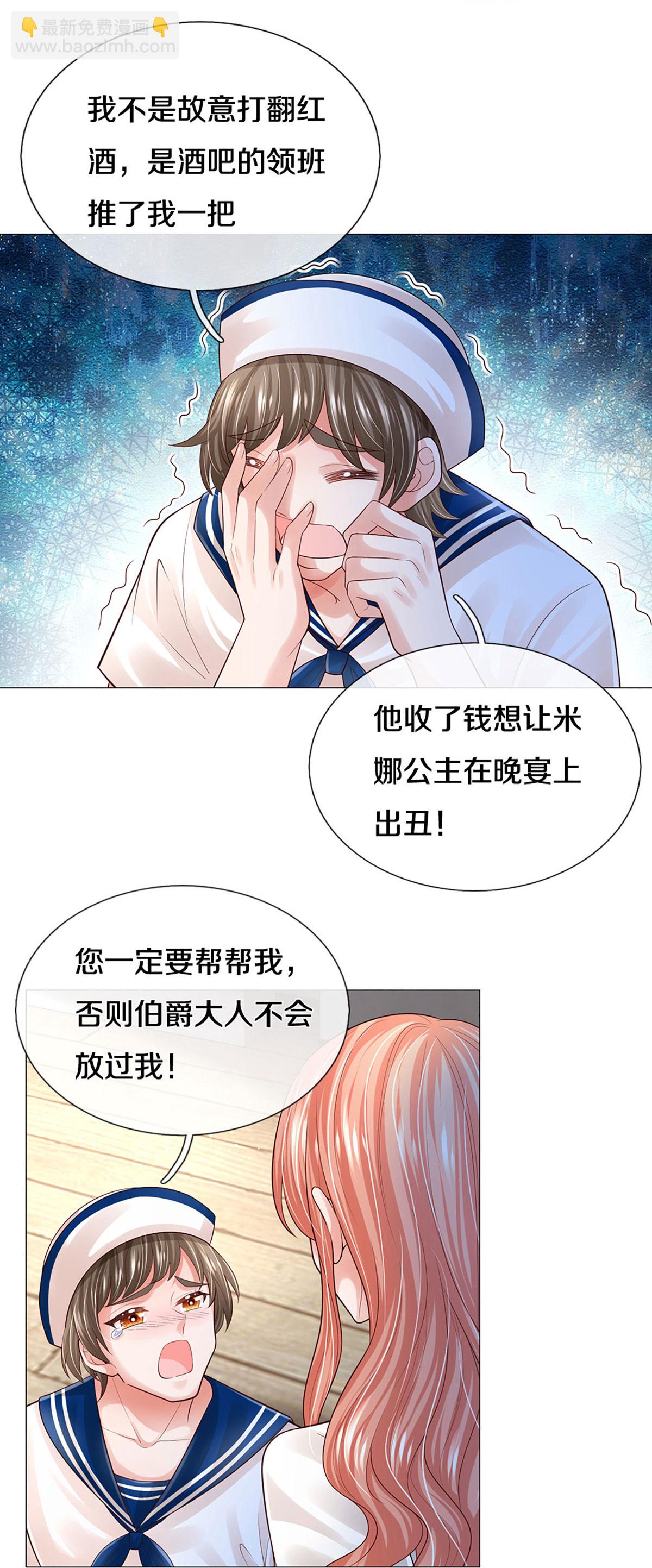 第443话 证明智慧的时刻15