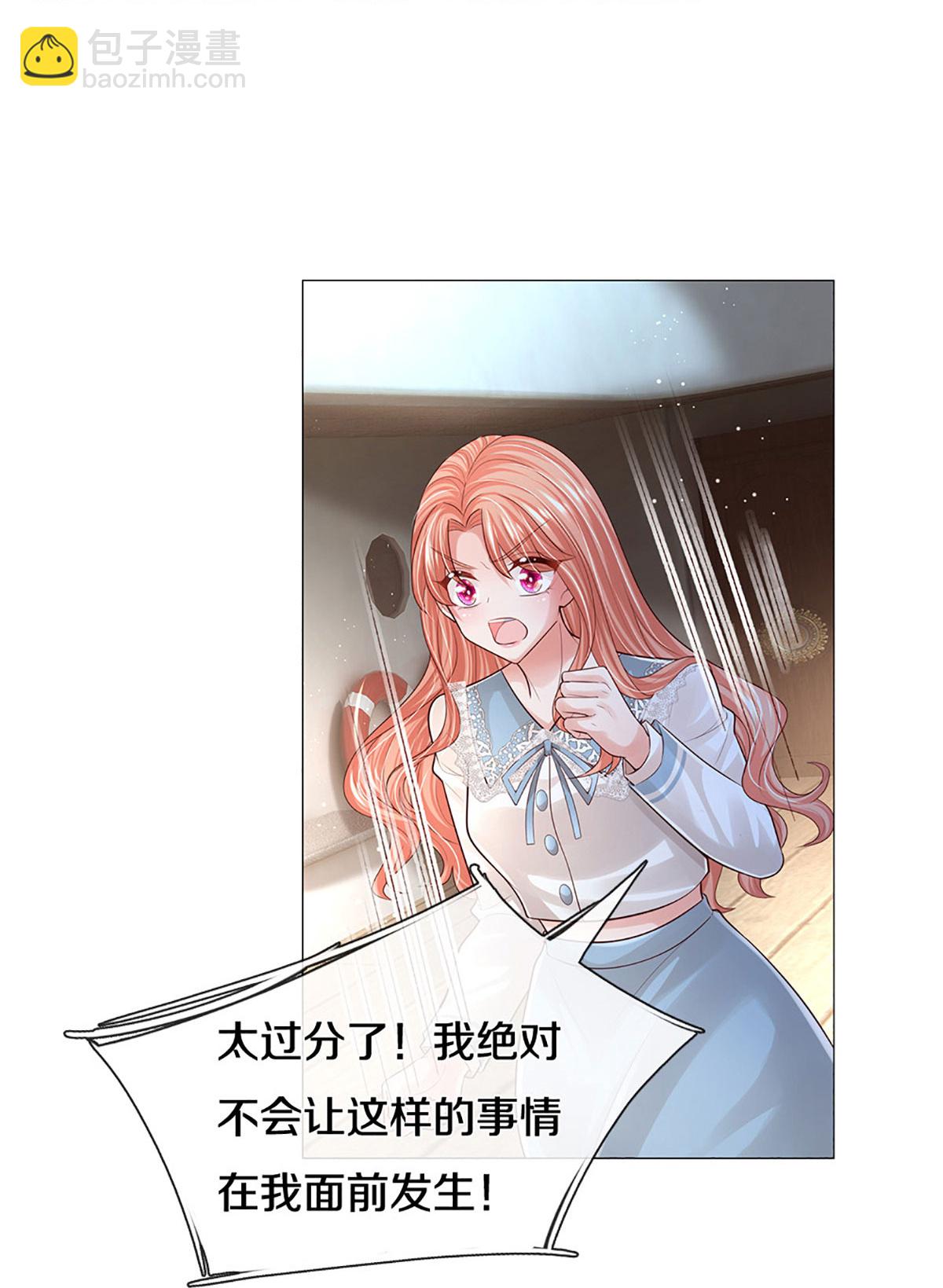 第443话 证明智慧的时刻16