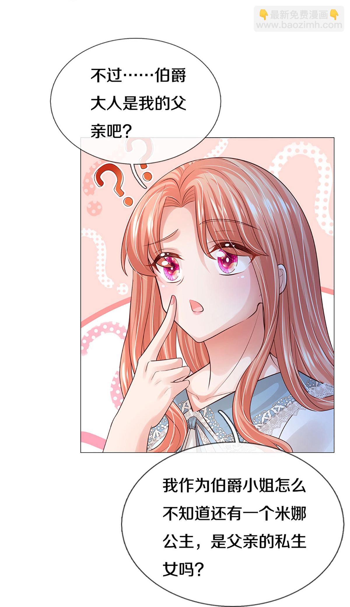 第443话 证明智慧的时刻17