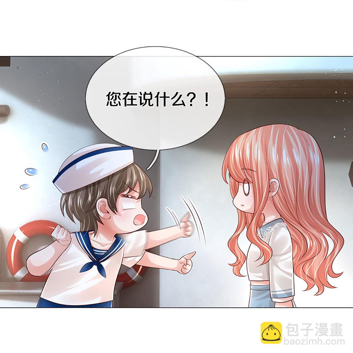 第443话 证明智慧的时刻18