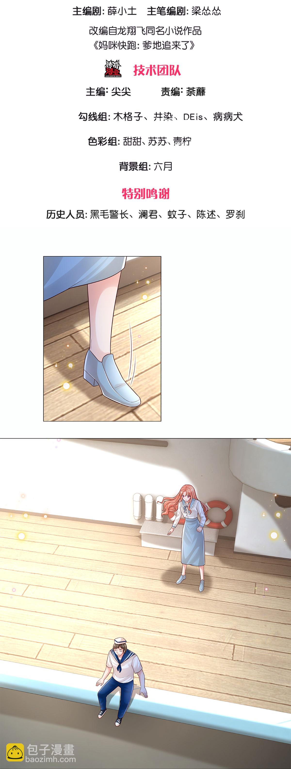 第443话 证明智慧的时刻2