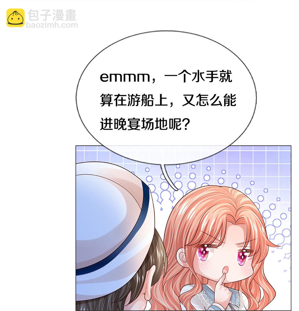 第443话 证明智慧的时刻20