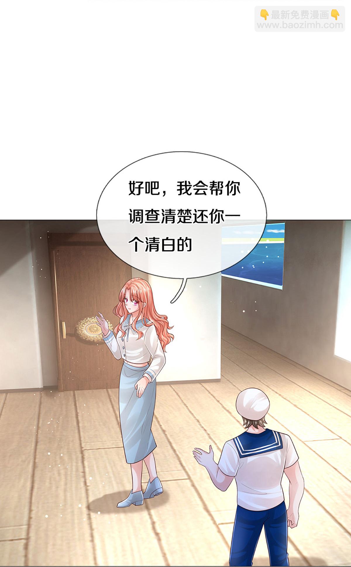 第443话 证明智慧的时刻21