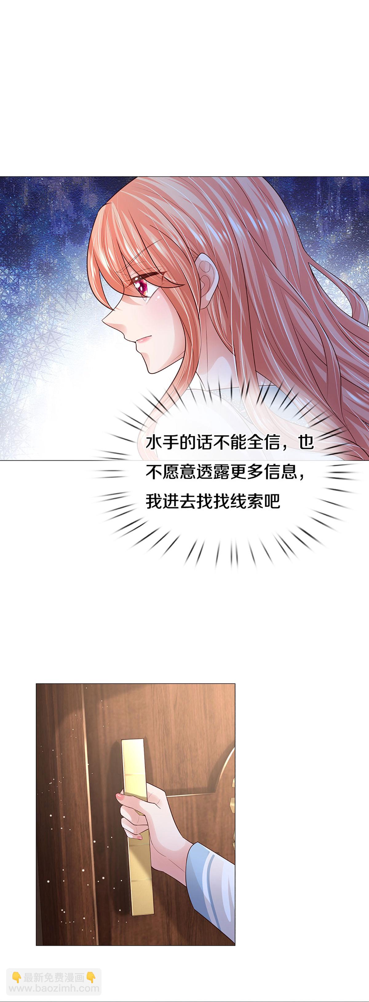 第443话 证明智慧的时刻22