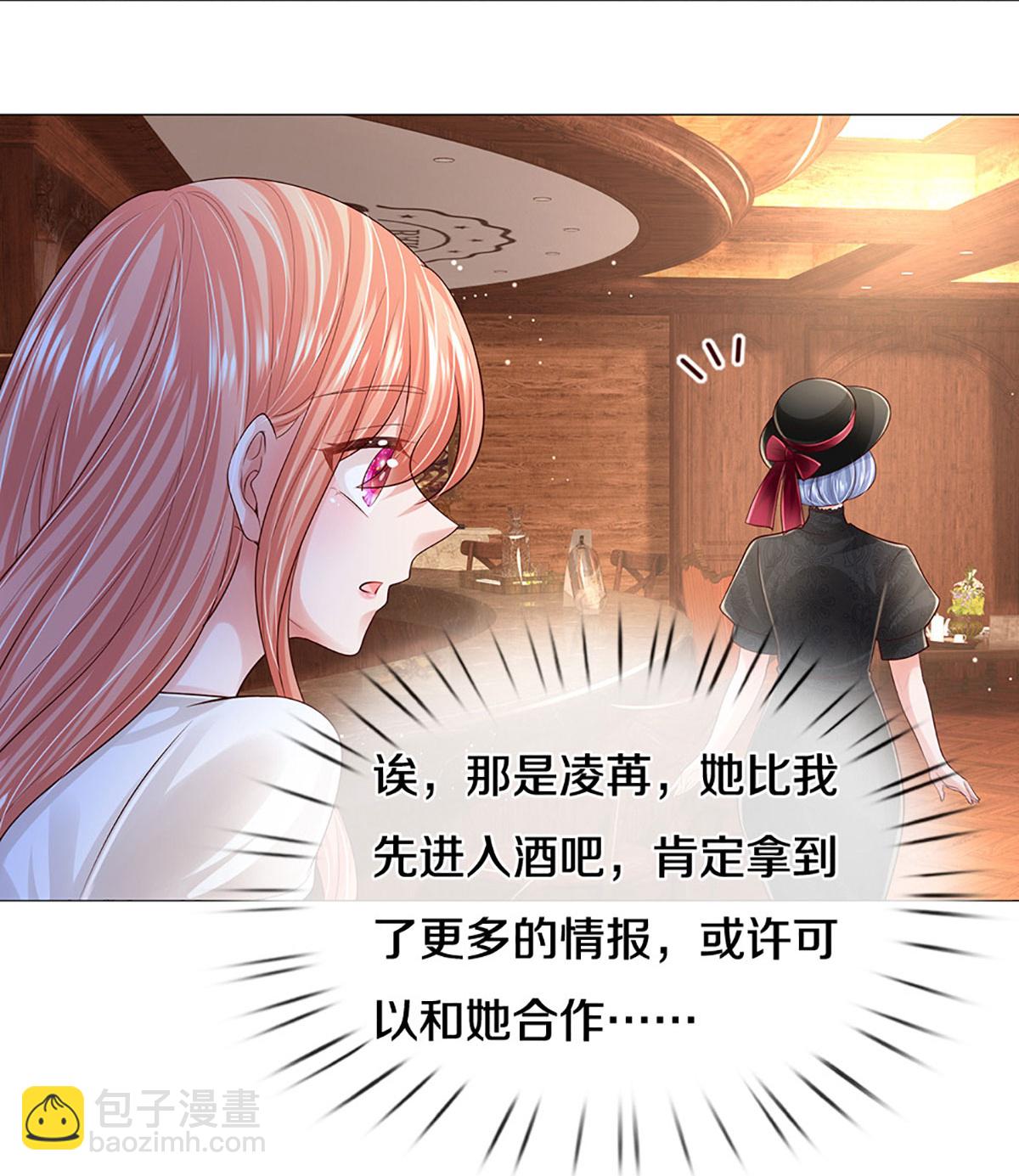 第443话 证明智慧的时刻24