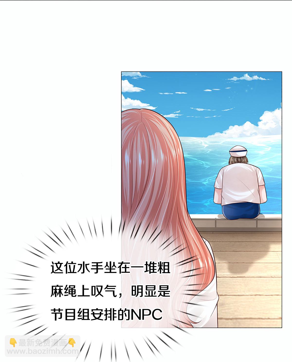 第443话 证明智慧的时刻3