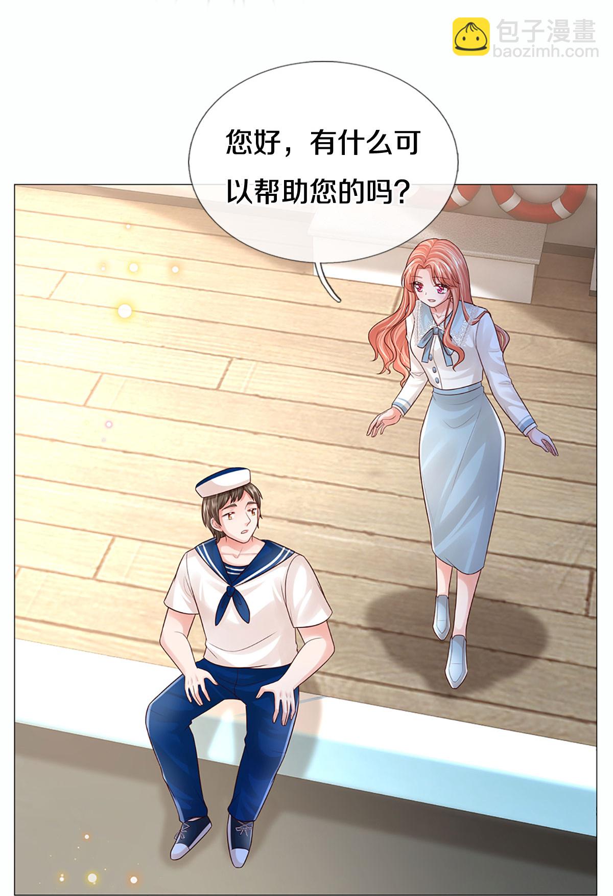 第443话 证明智慧的时刻4