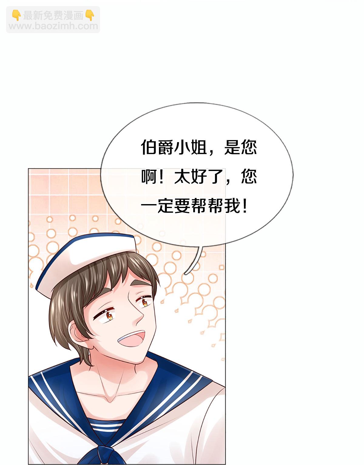 第443话 证明智慧的时刻5