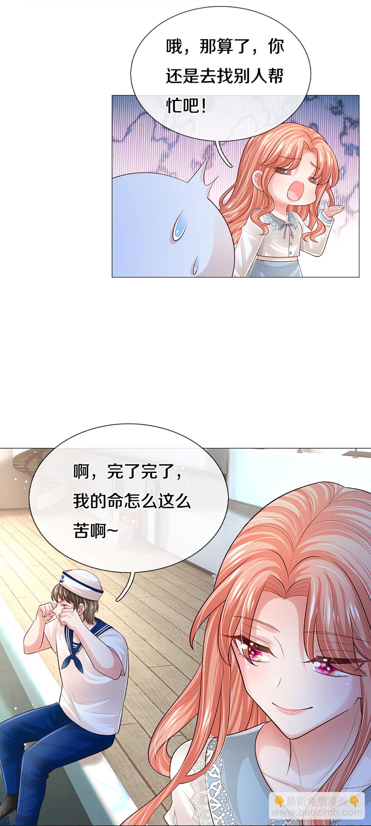 第443话 证明智慧的时刻9