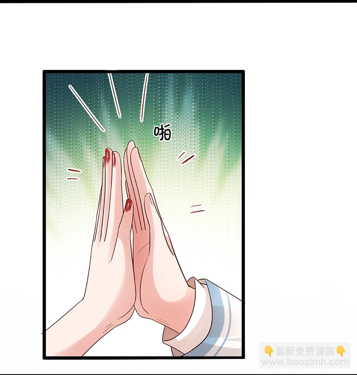 第444话 沉浸式剧本杀3