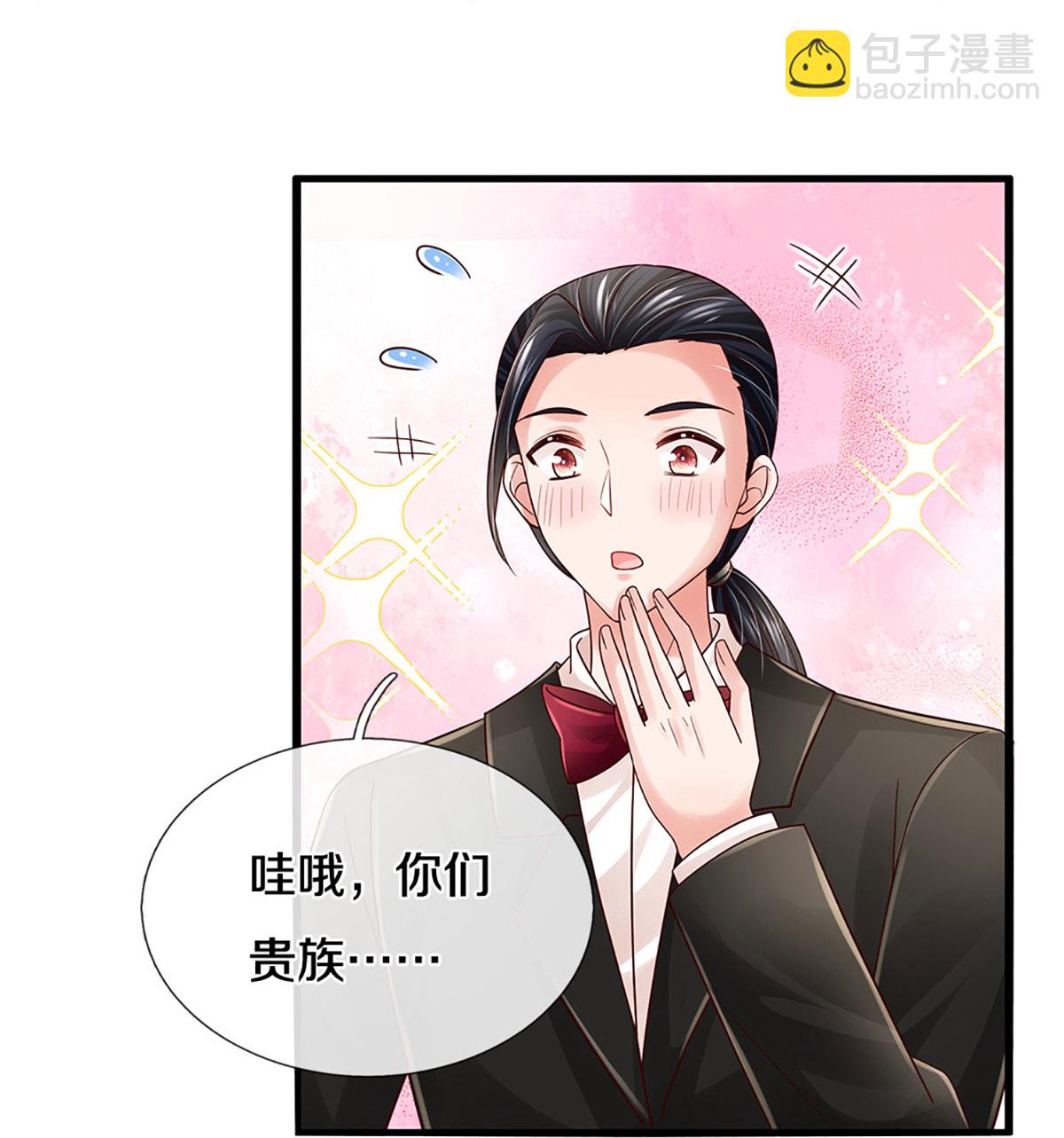 第444话 沉浸式剧本杀30