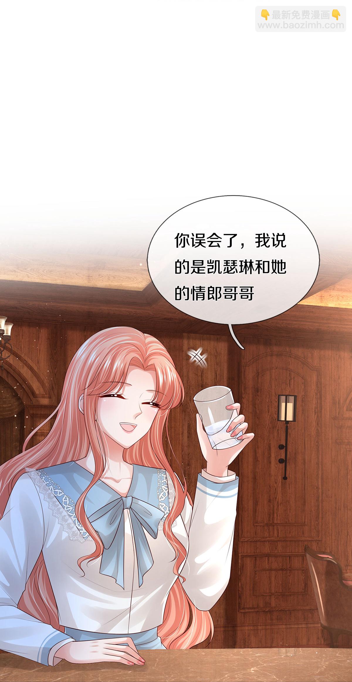 第444话 沉浸式剧本杀31