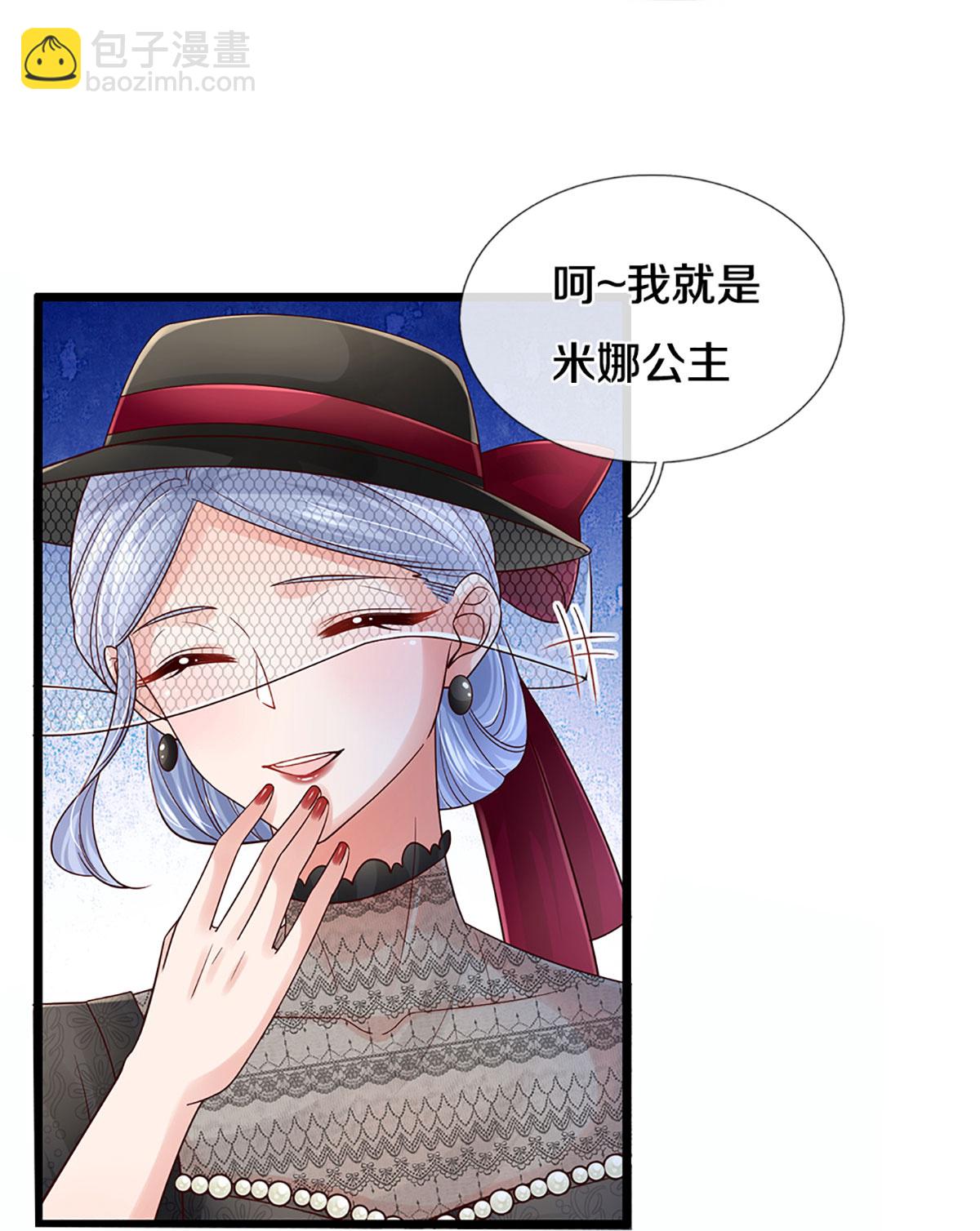 第444话 沉浸式剧本杀5