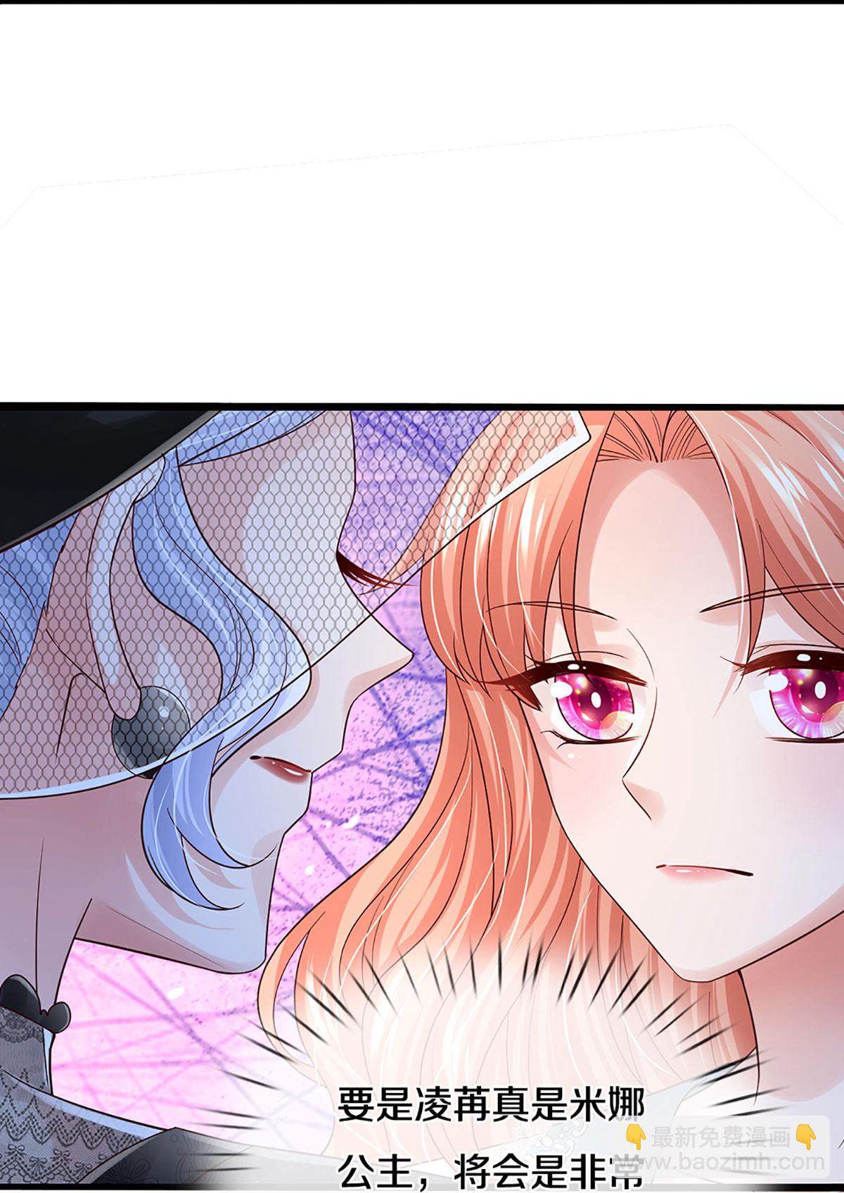 第444话 沉浸式剧本杀7