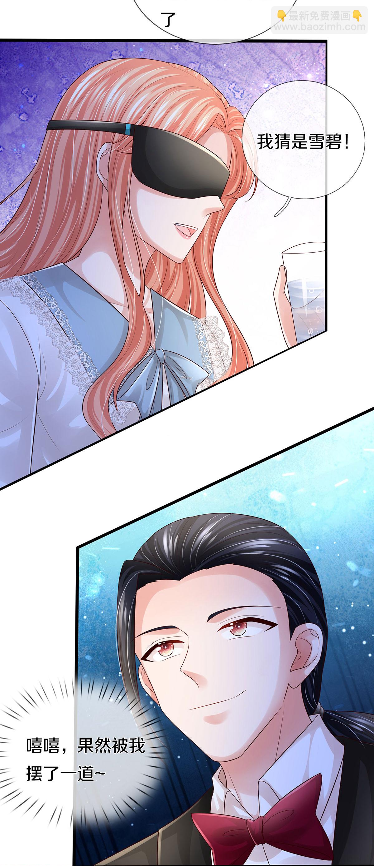 第445话 混世小魔王10