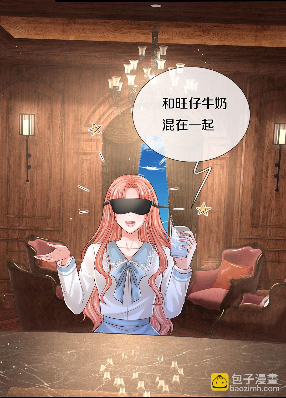 第445话 混世小魔王11