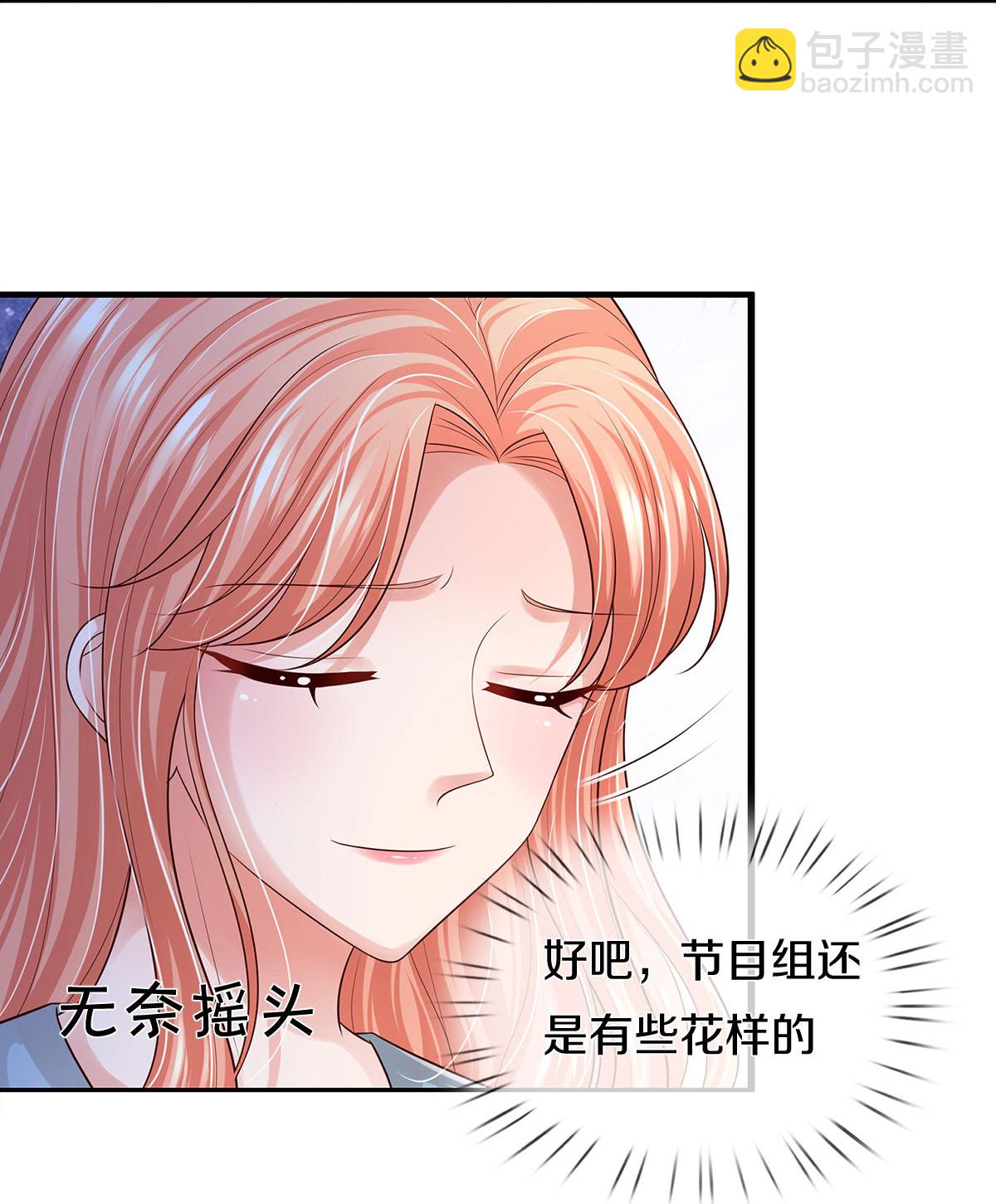 第445话 混世小魔王13